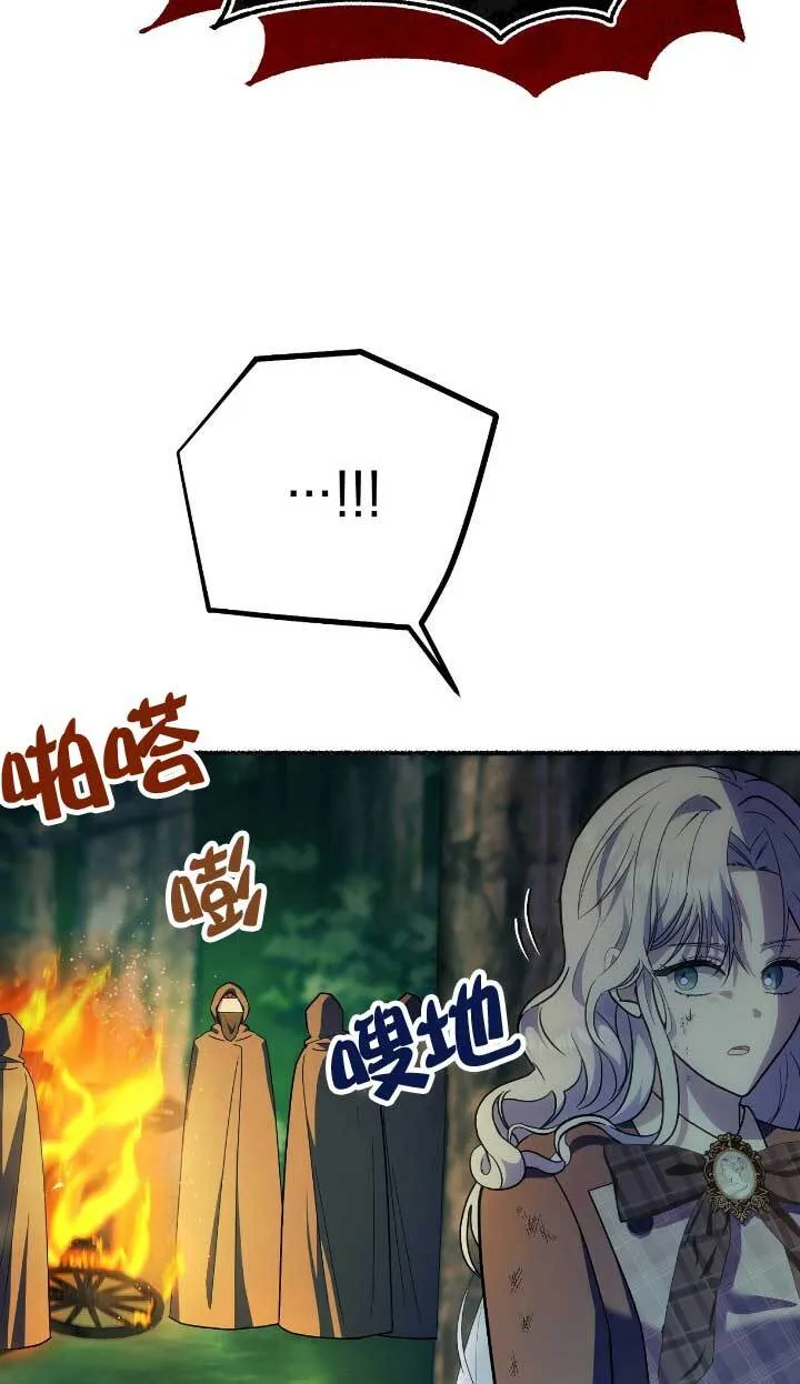 第33话17