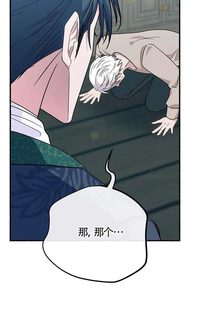 第27话9
