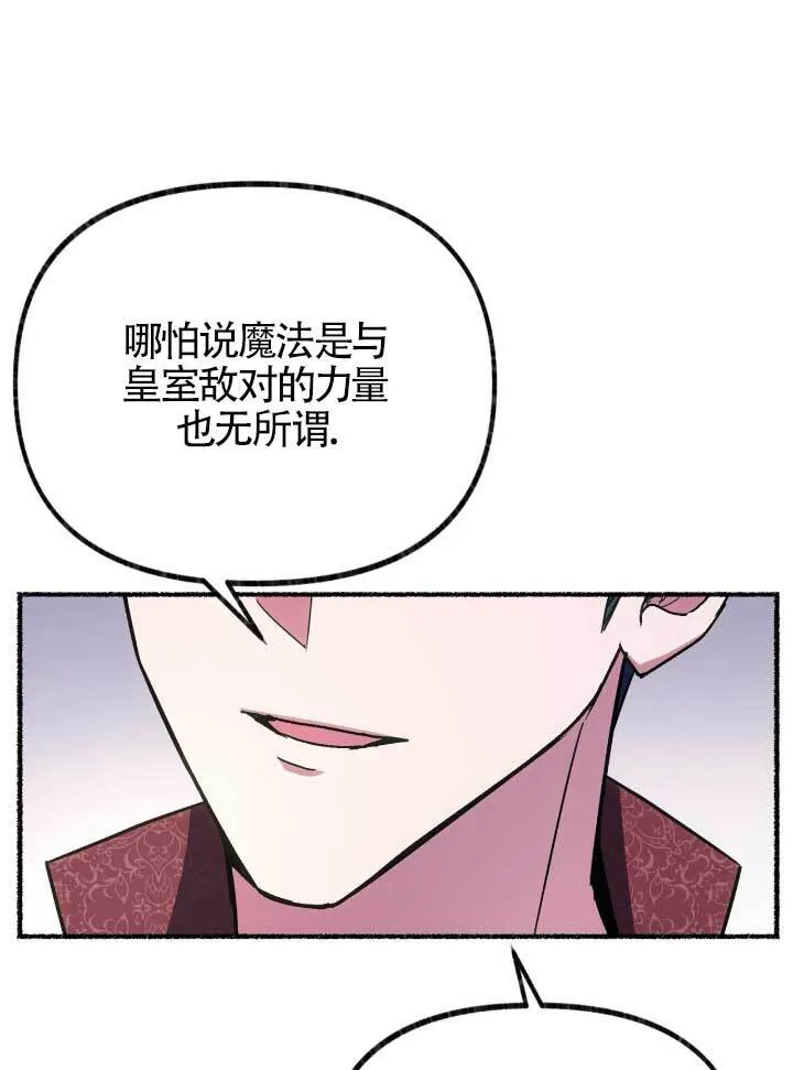 第06话116