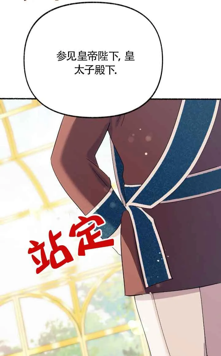 第09话52