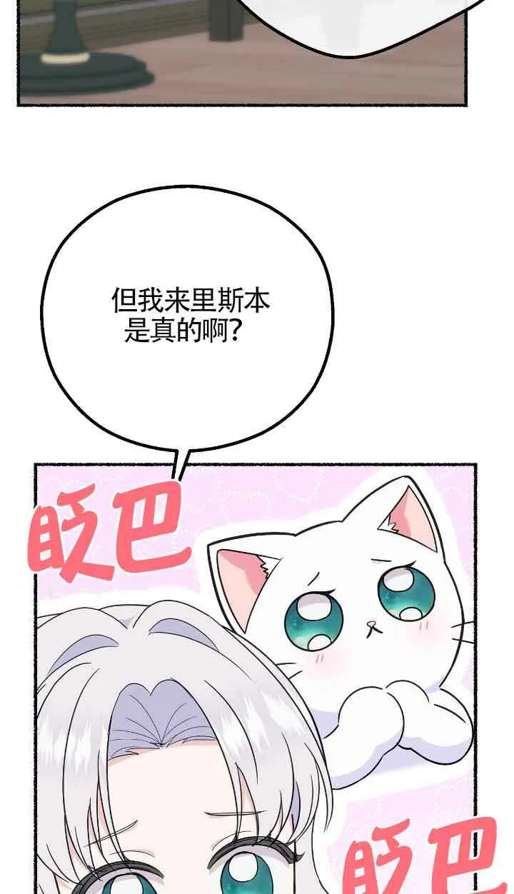第34话42