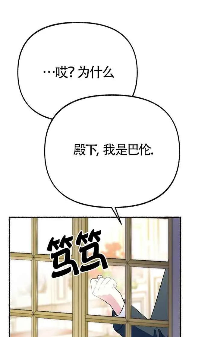 第28话107