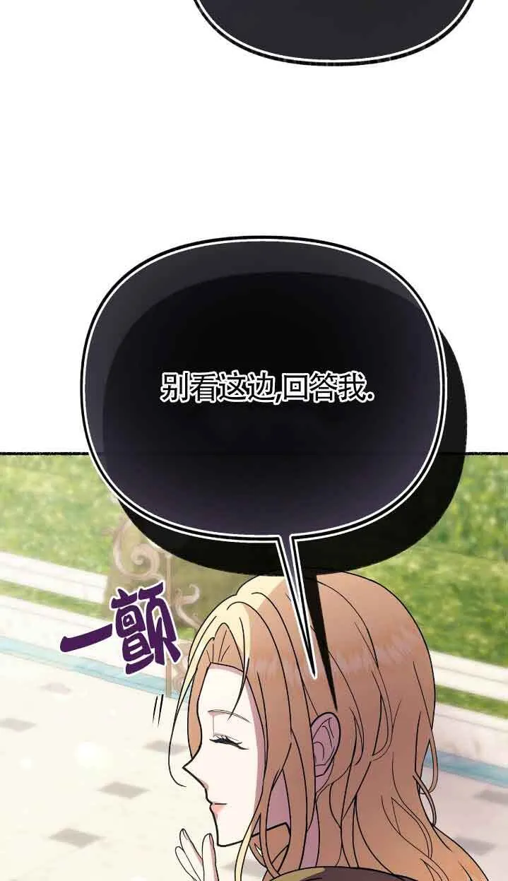 第39话3