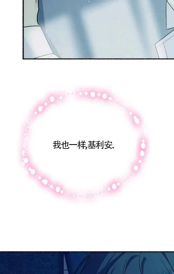 第14话93