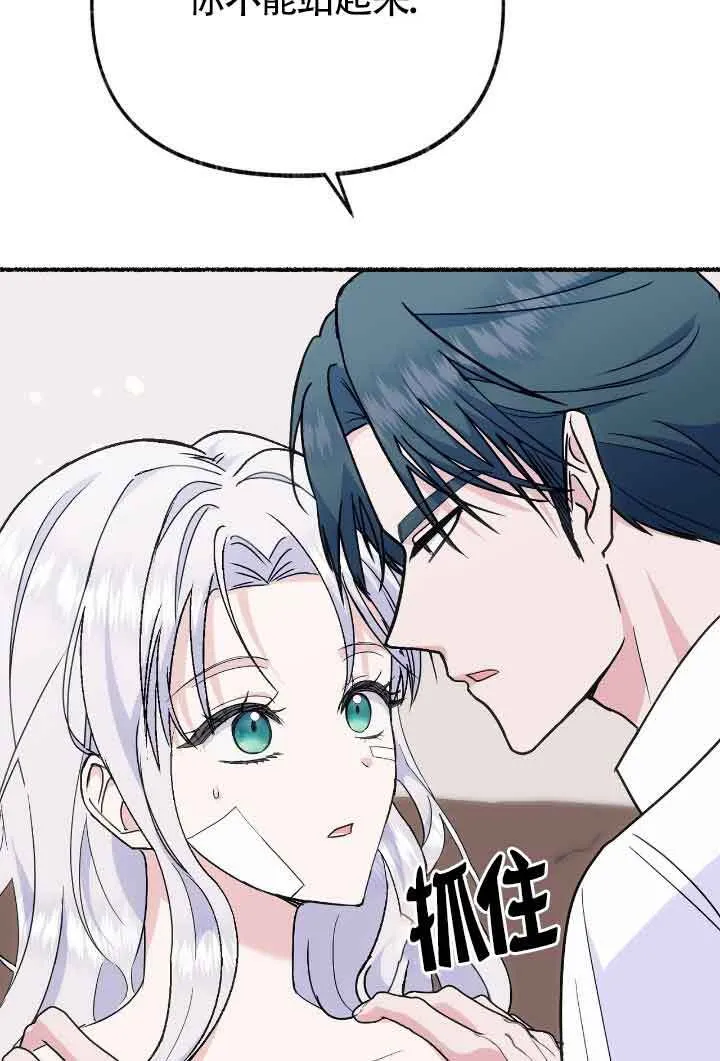 第34话27
