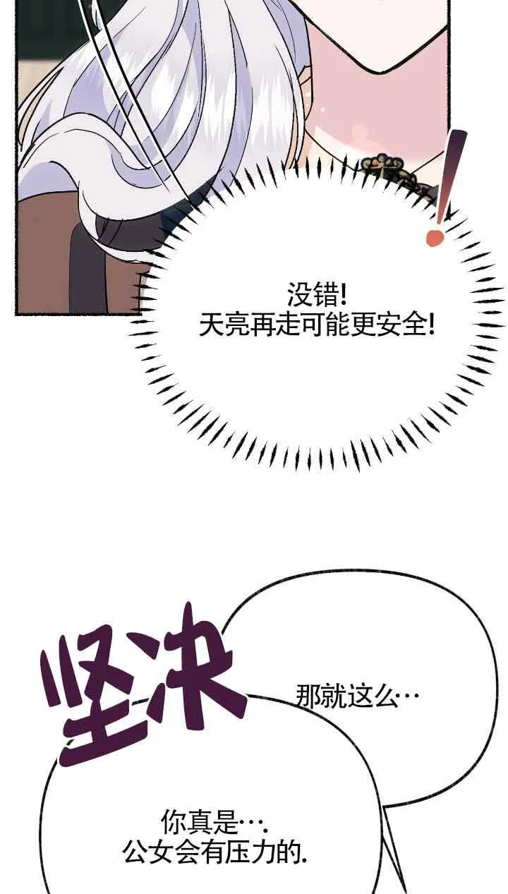 第32话66