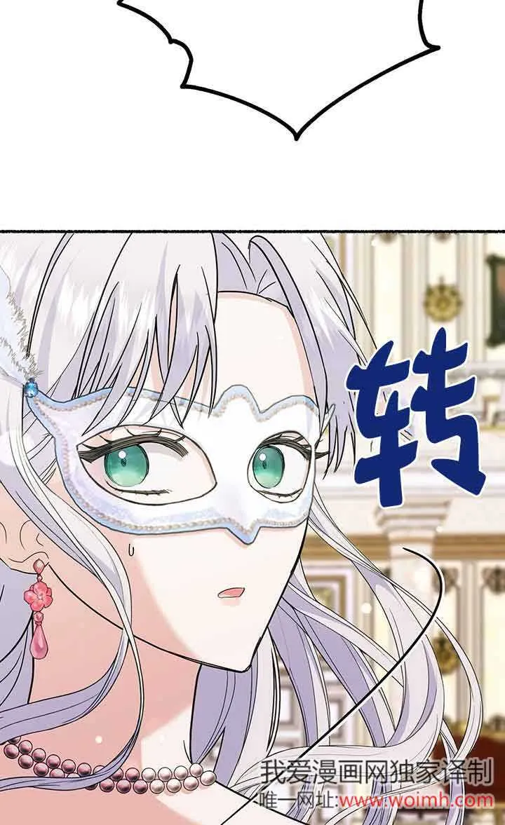 第28话17
