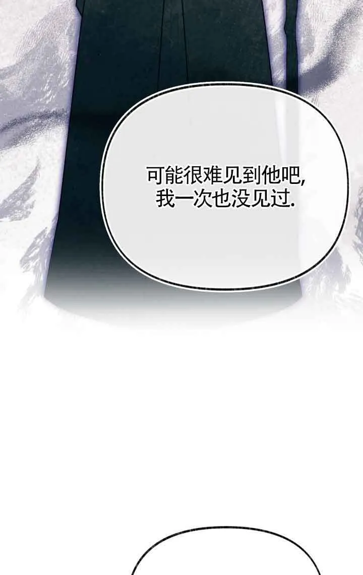 第39话33