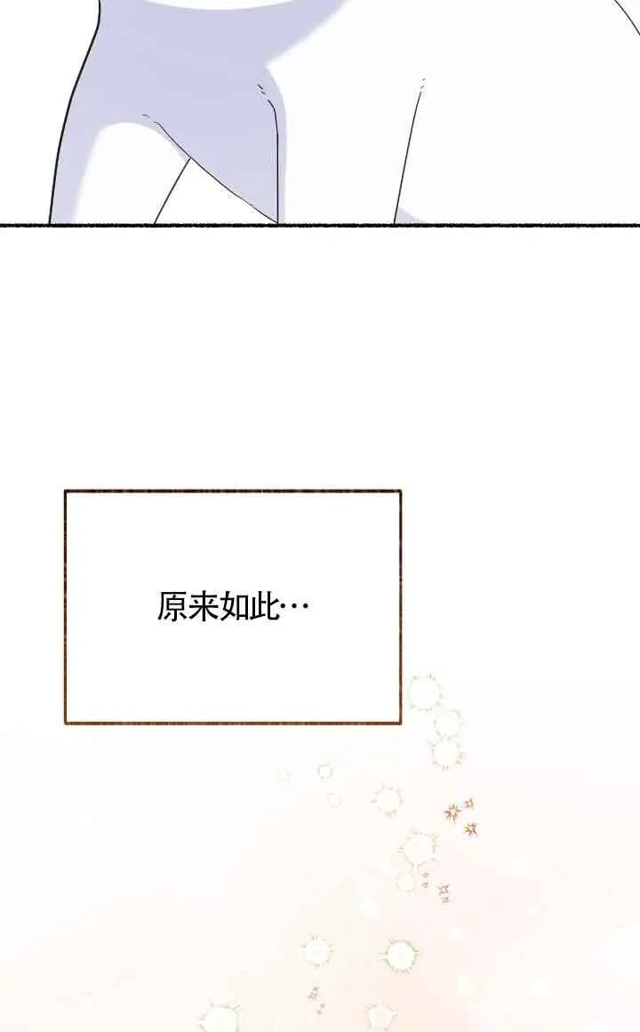 第14话41