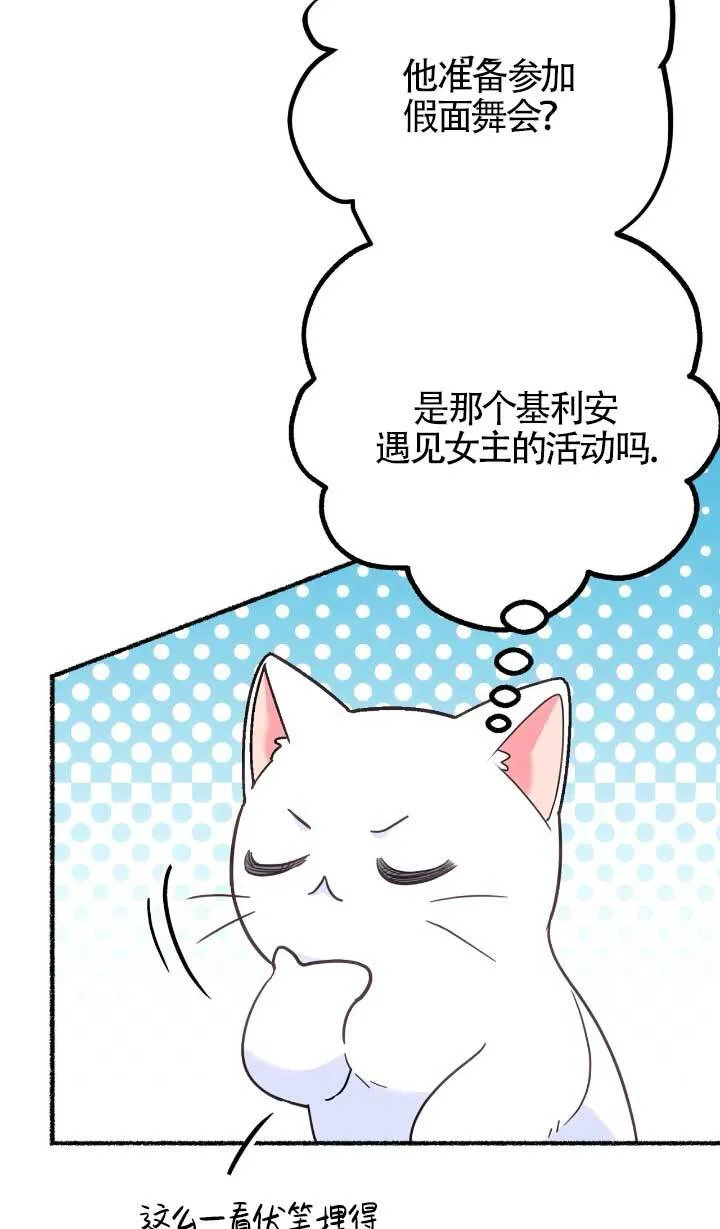 第05话83