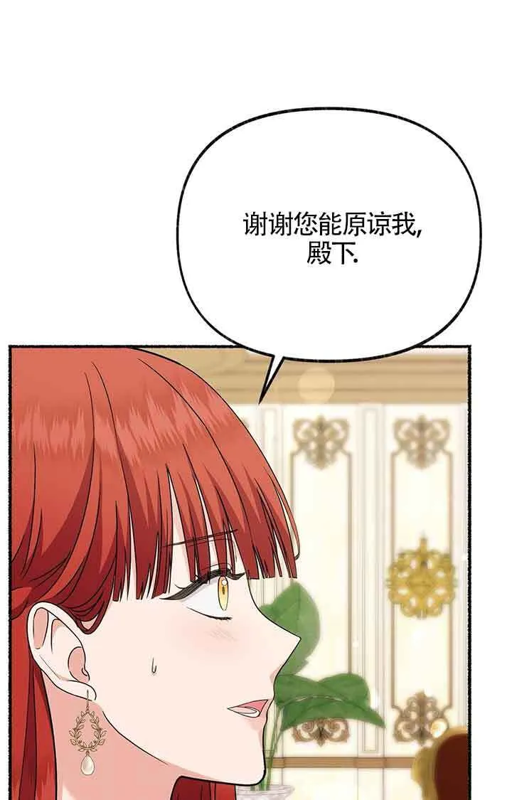 第28话51