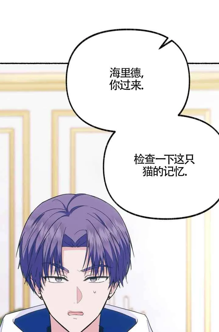第07话87