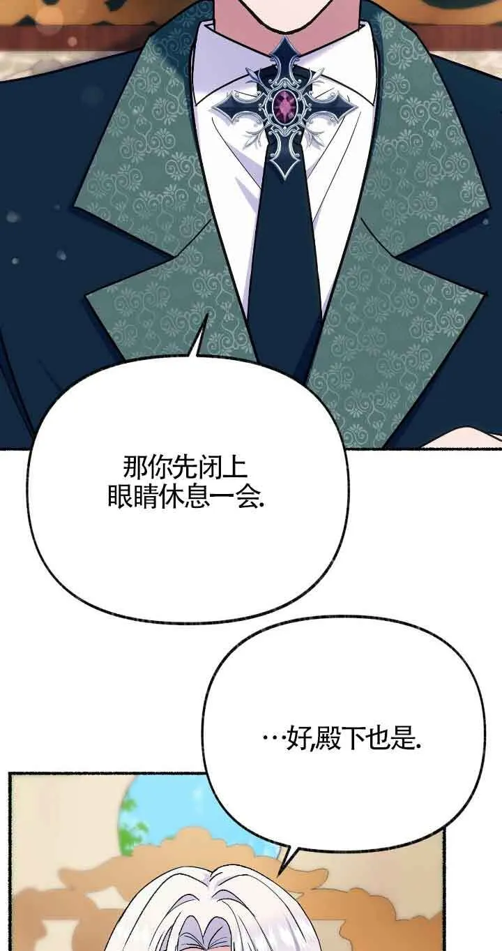 第37话17