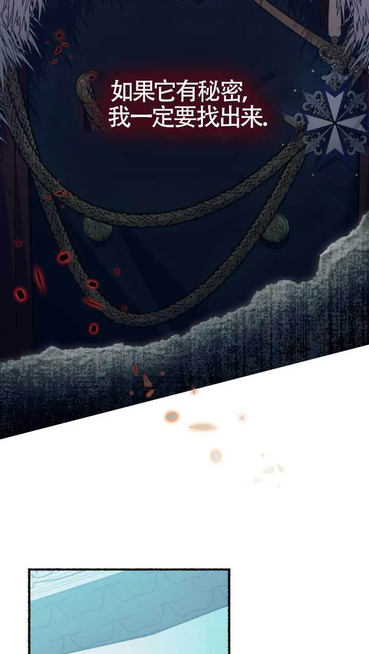 第05话16