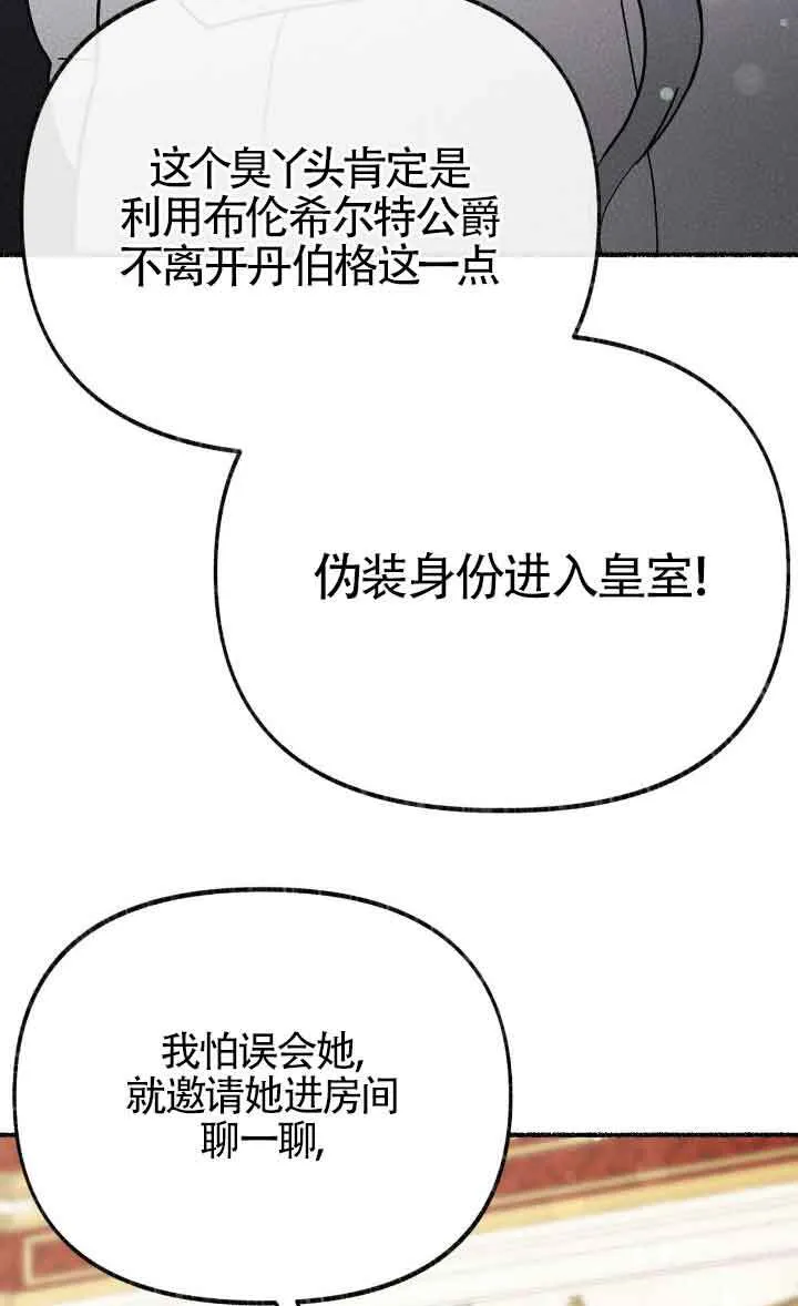 第41话63
