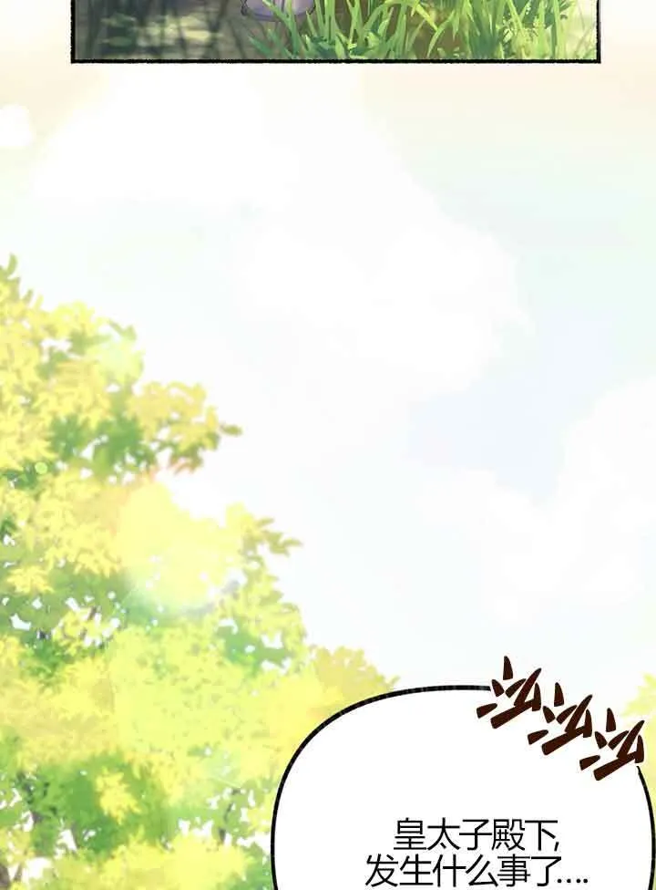 第01话67