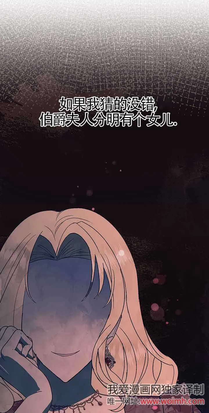 第29话28