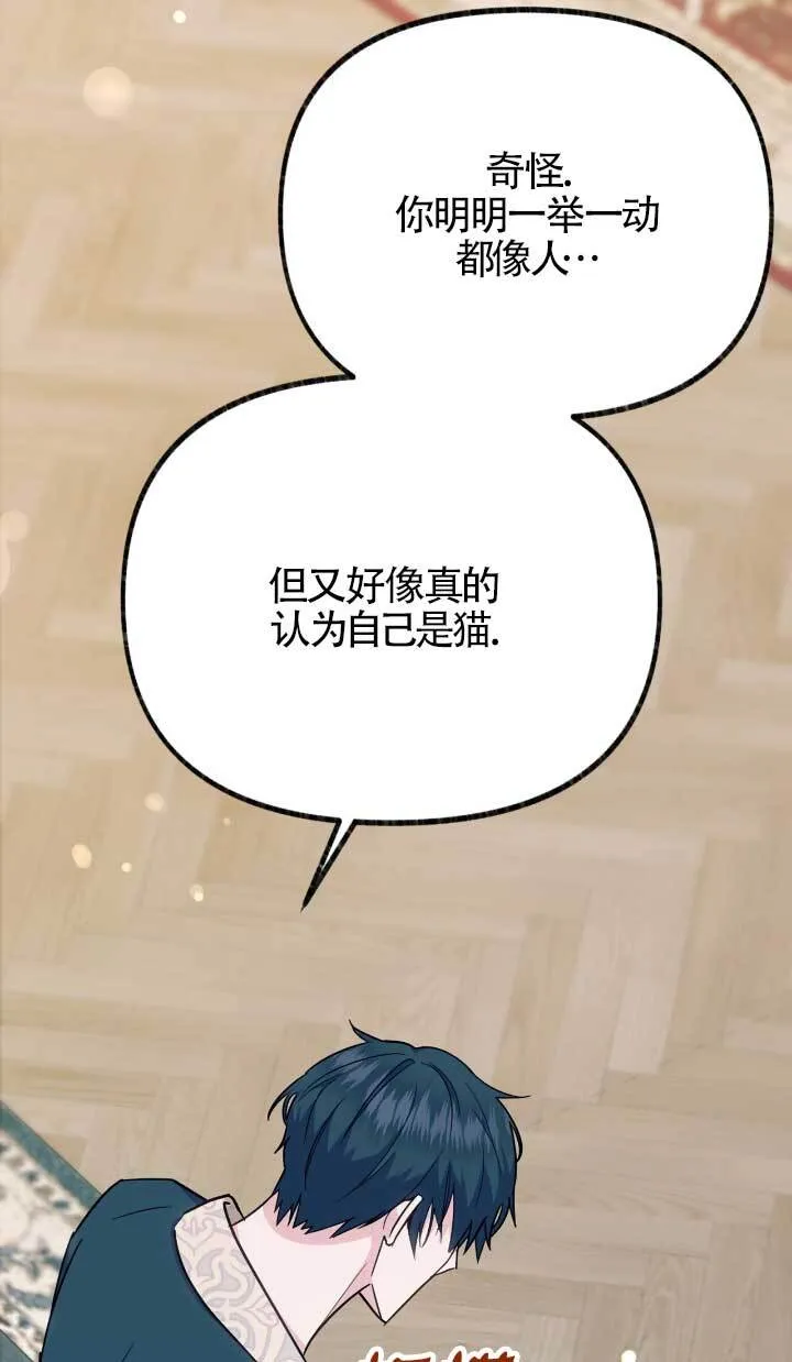 第05话60