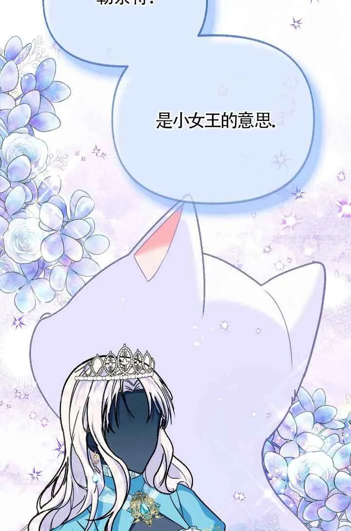 第10话72