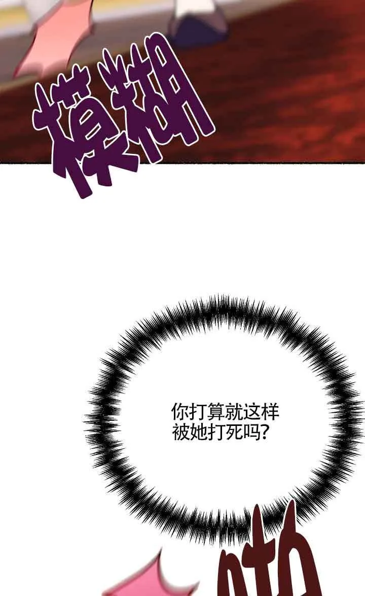 第41话18