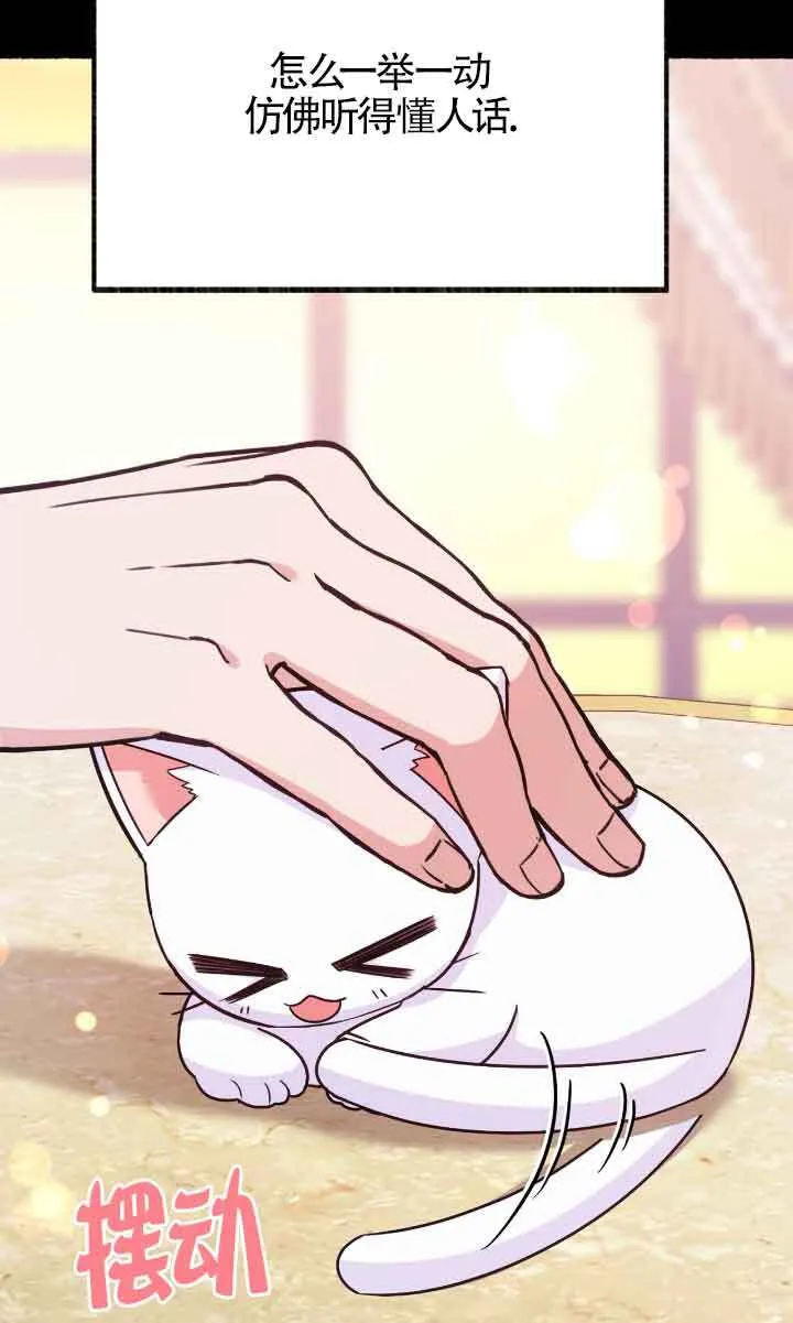 第04话23