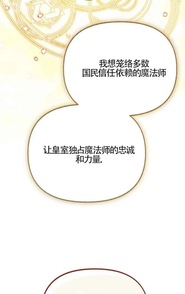 第09话73