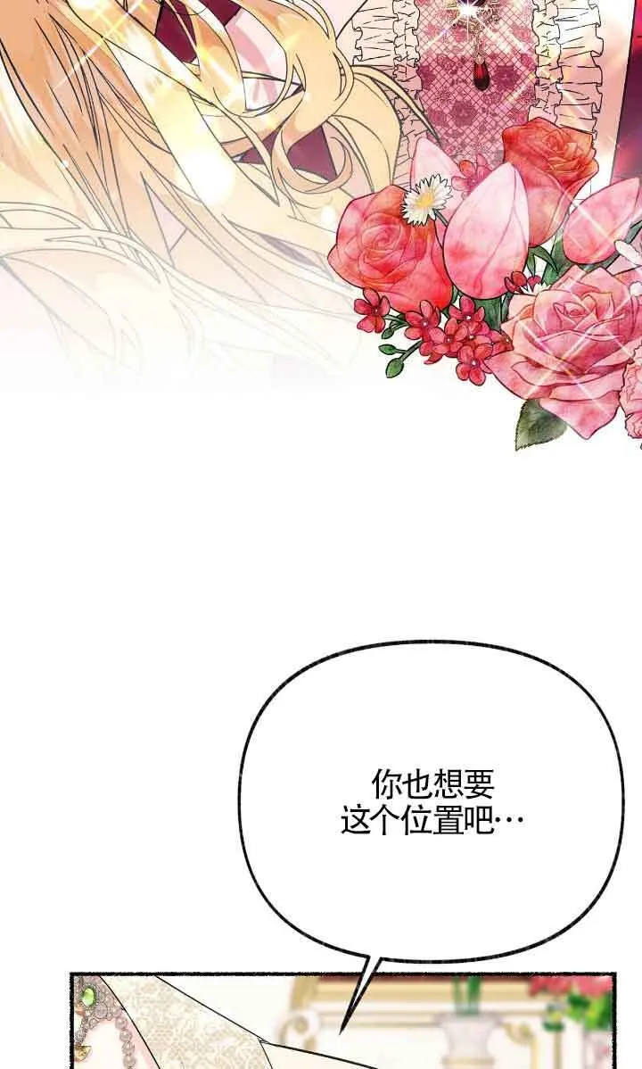 第31话53