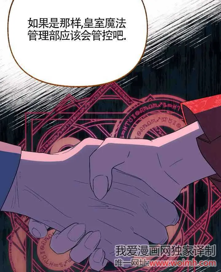 第22话85