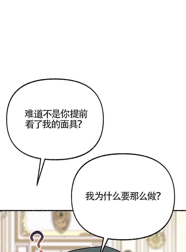 第27话115