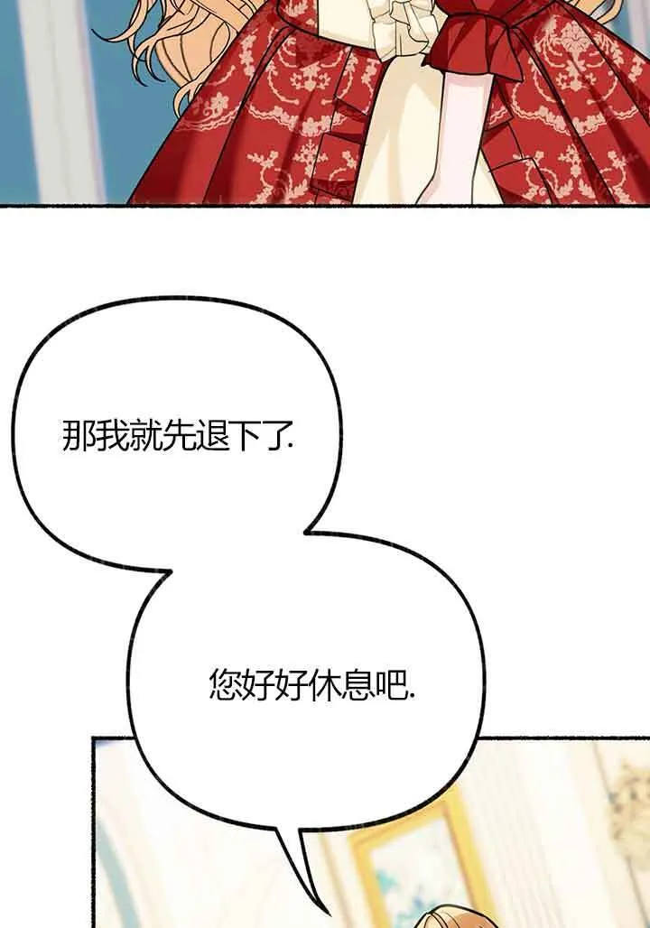 第02话103