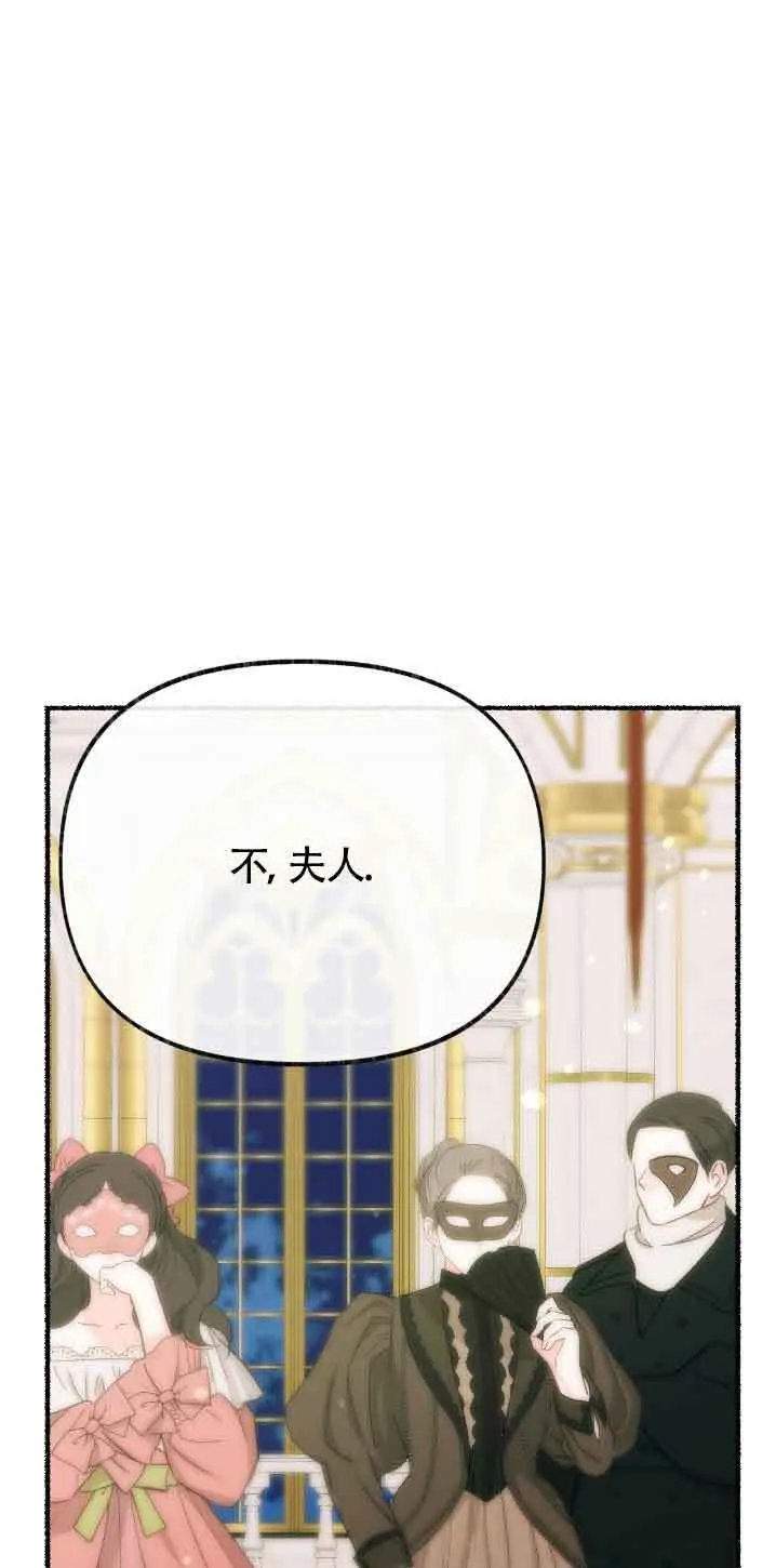 第30话3