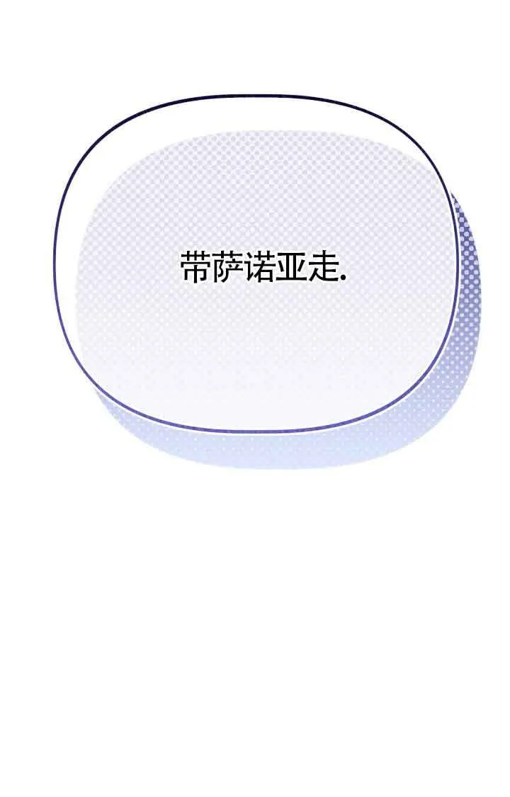 第17话69