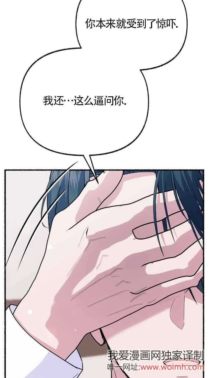 第35话14