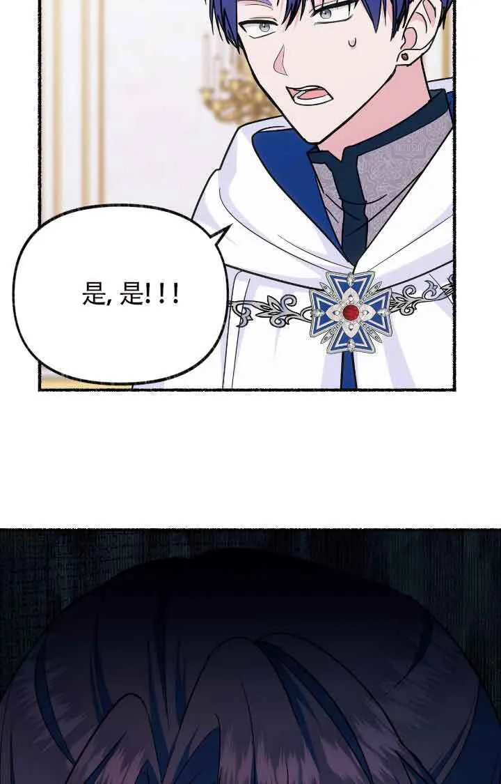 第08话60