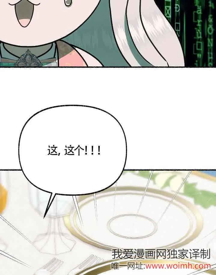 第37话89