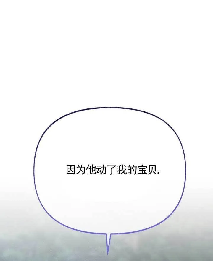 第33话95