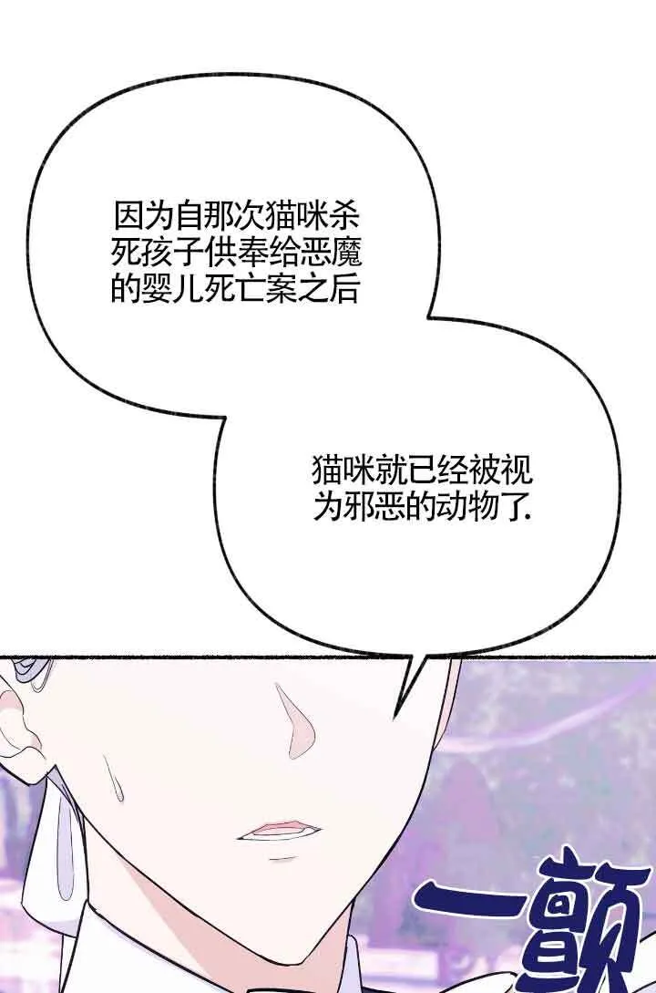 第13话34