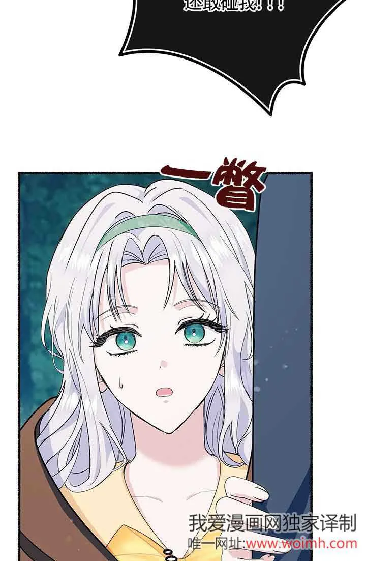 第26话45