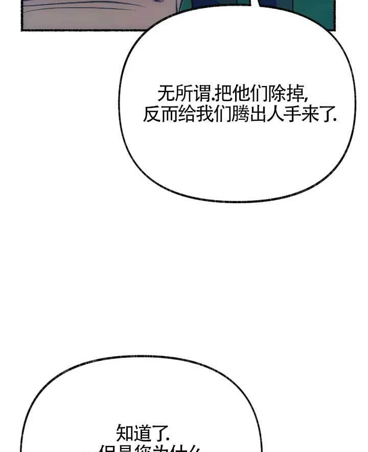 第33话91