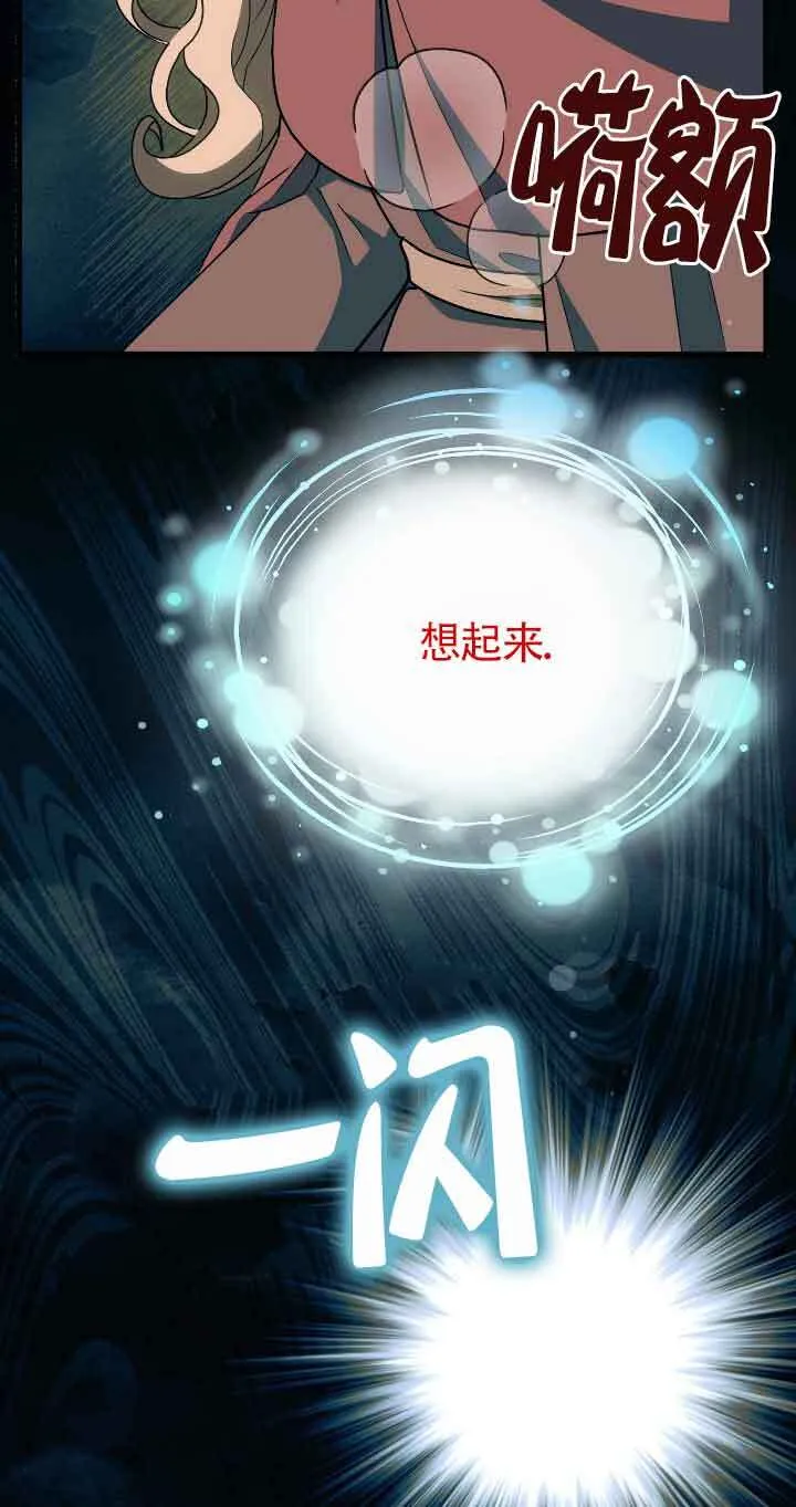 第37话3