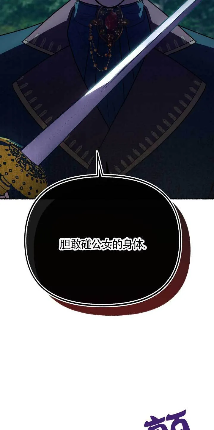 第33话77