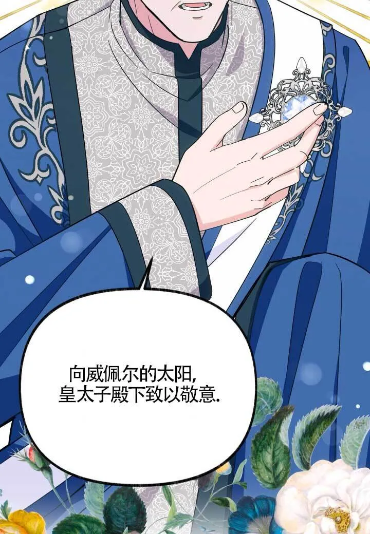 第06话87