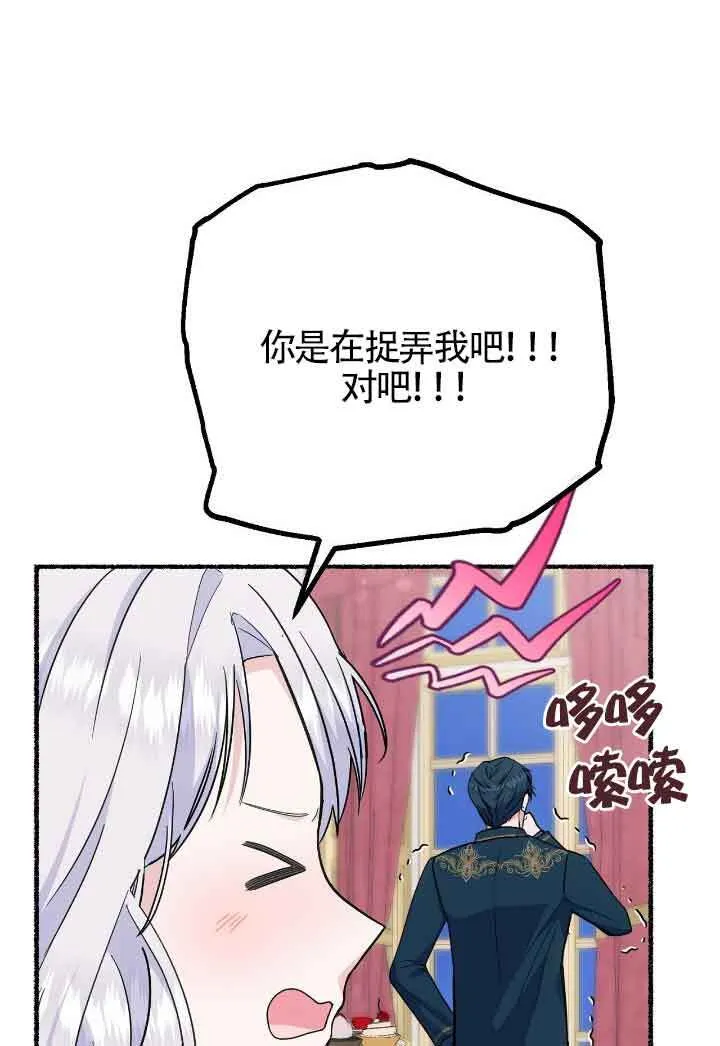 第30话80
