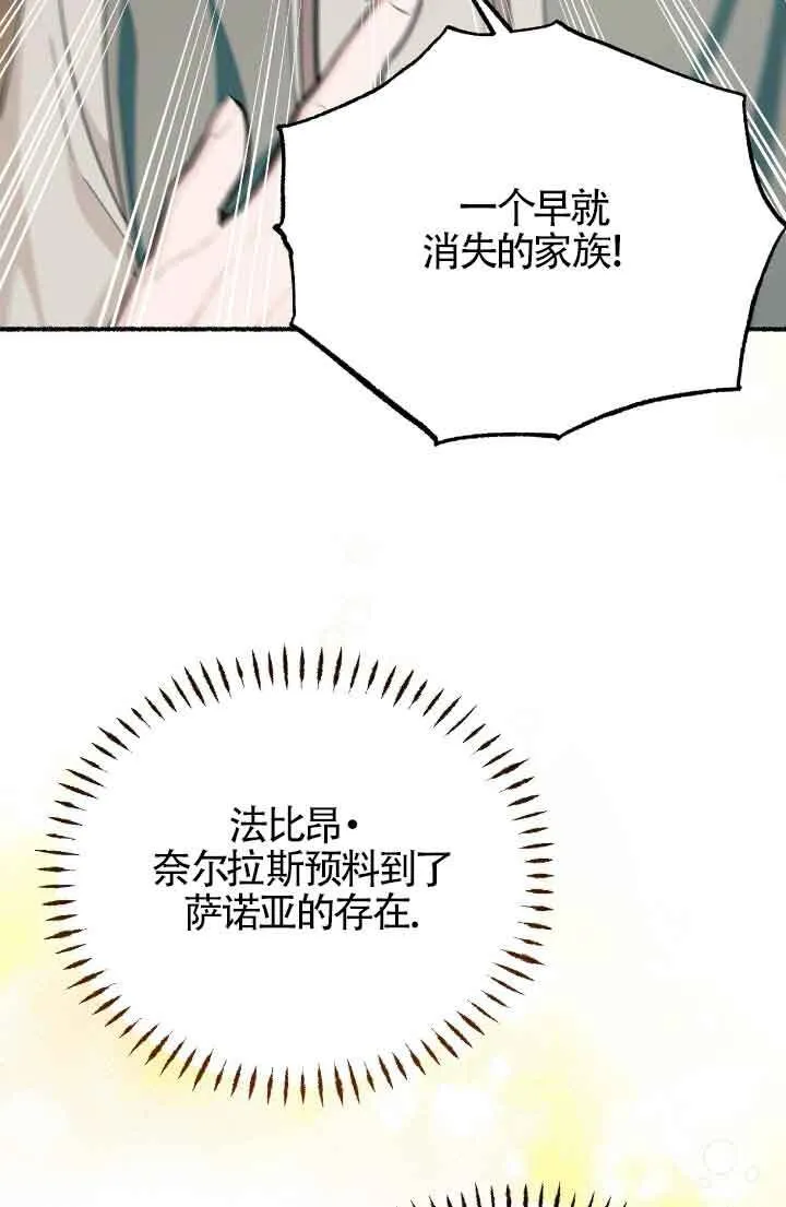 第16话97