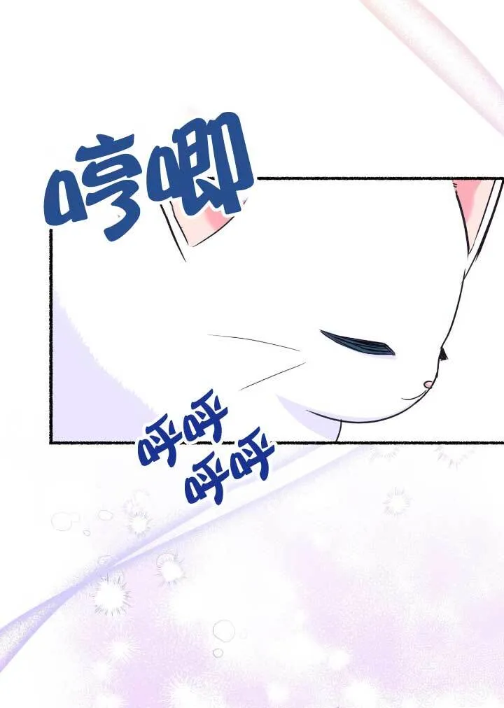 第06话53