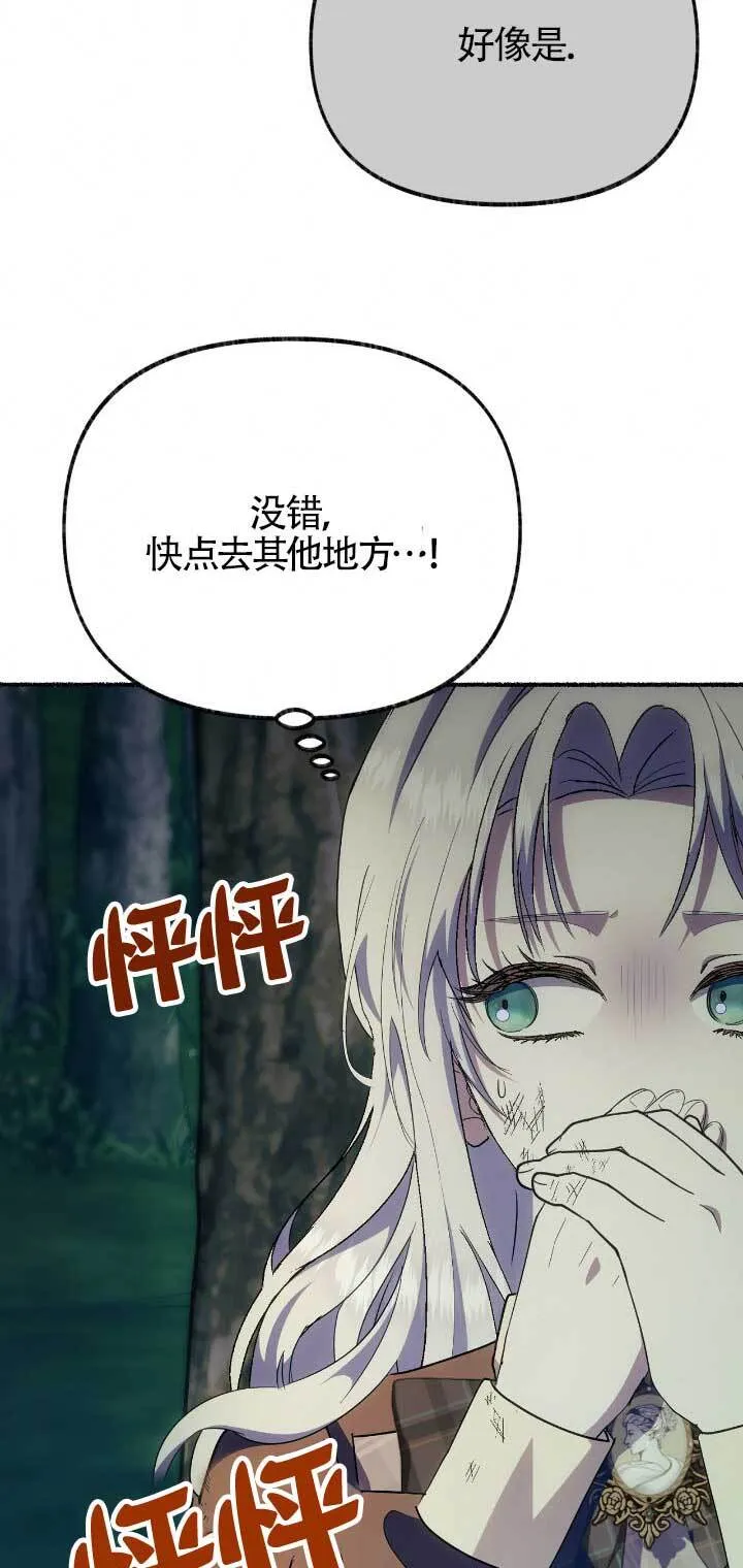 第33话27