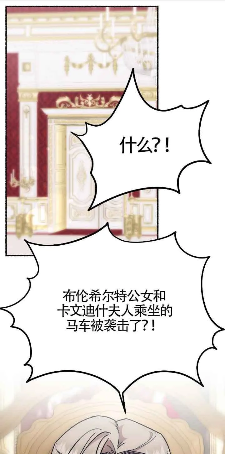 第37话20