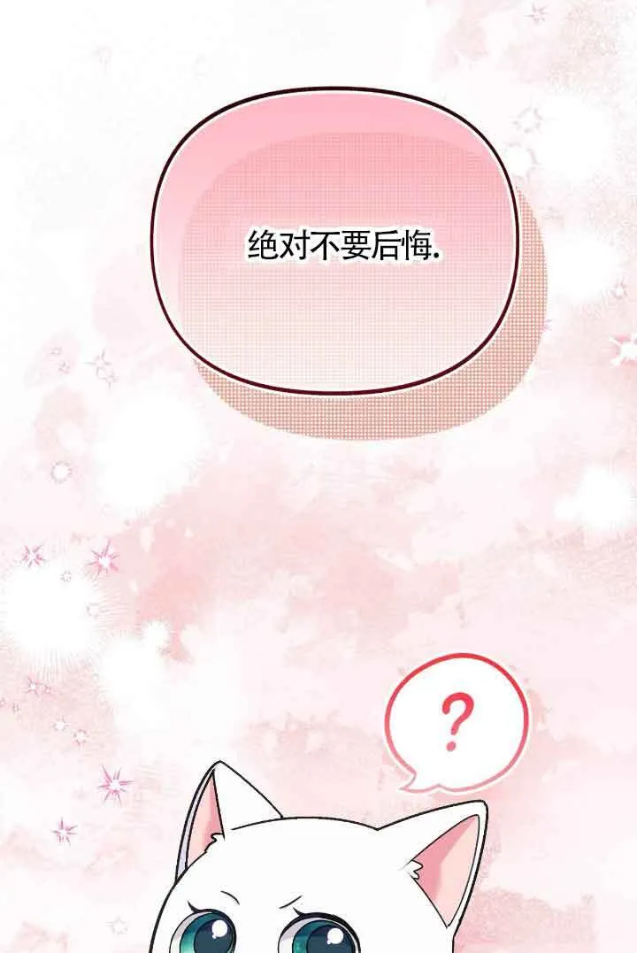第08话92