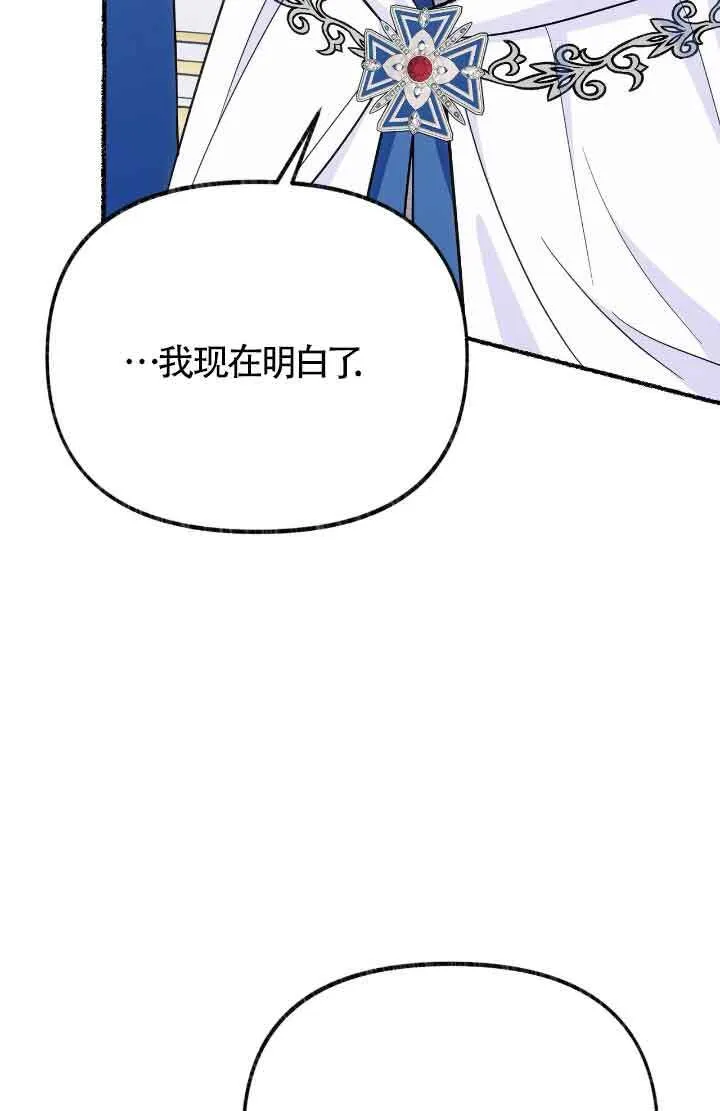 第08话18