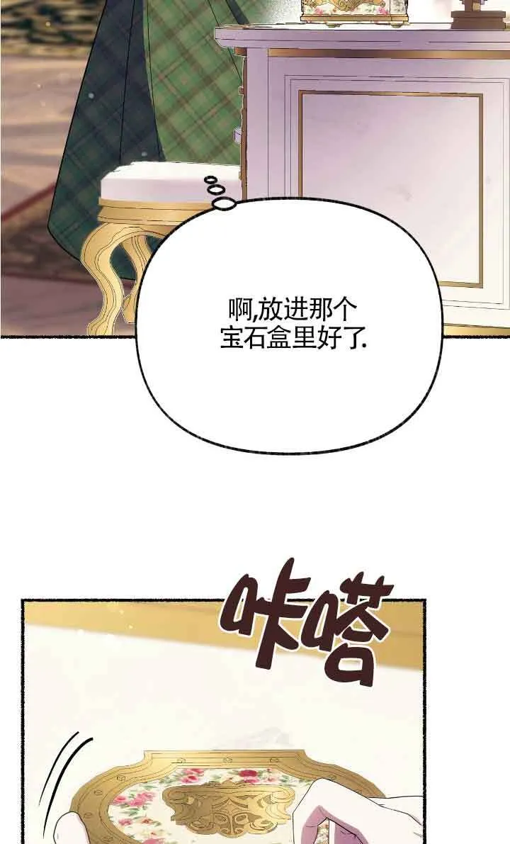 第40话48